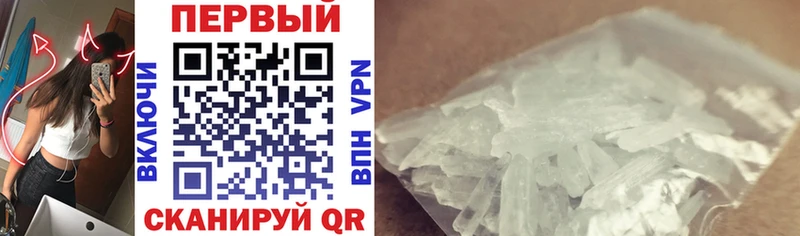 АМФ Premium  blacksprut сайт  Белинский 