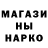 Гашиш гарик Sandro Alferov