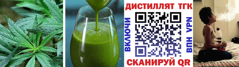 Еда ТГК конопля  дарк нет официальный сайт  Белинский  цены  