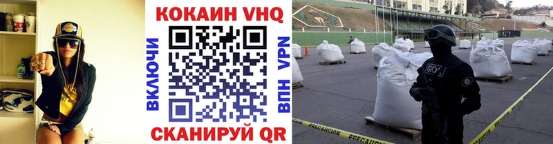 Cocaine Колумбийский  Белинский 