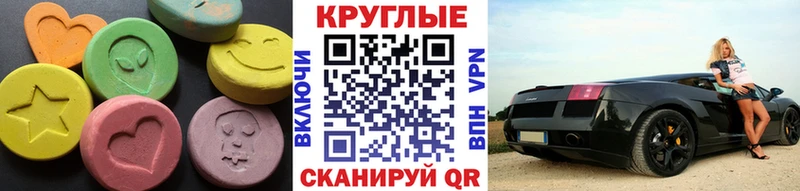 Экстази Punisher  магазин продажи наркотиков  Белинский 
