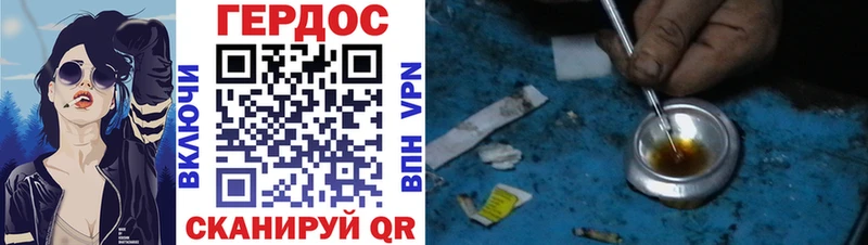 Героин VHQ гидра ссылка Белинский