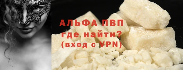 меф Армянск