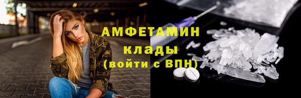 меф Армянск