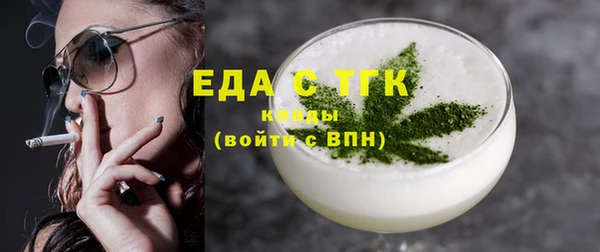 меф Армянск
