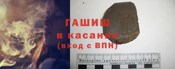 меф Армянск