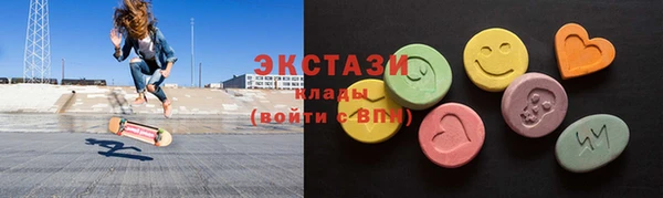 меф Армянск