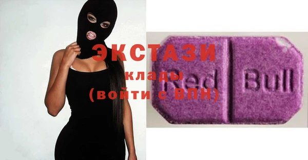 шишки Аркадак