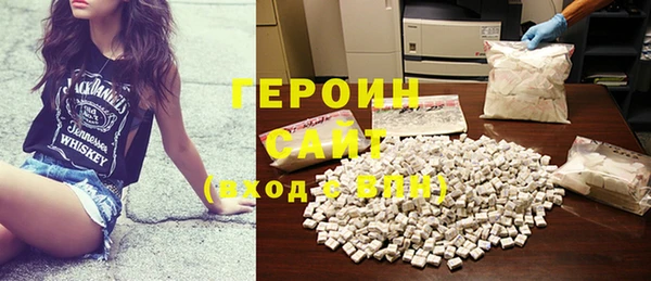 меф Армянск