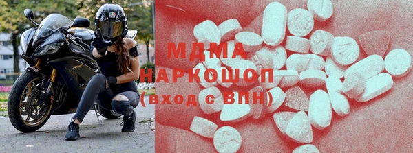 меф Армянск