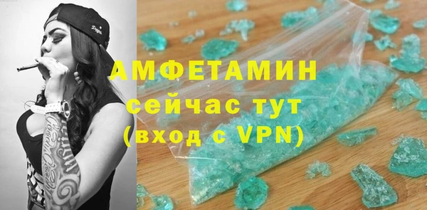 меф Армянск