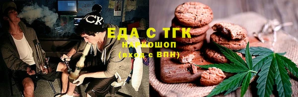 меф Армянск
