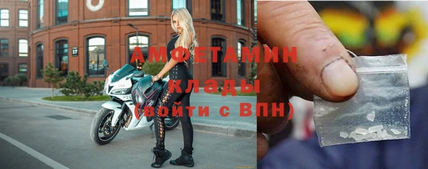 меф Армянск