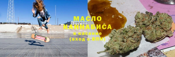 меф Армянск