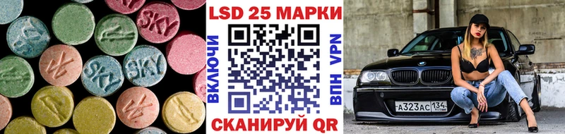 Лсд 25 экстази кислота  наркошоп  Белинский 