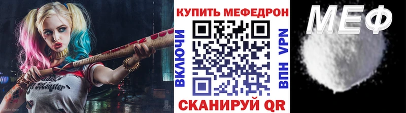 продажа наркотиков Белинский Меф мука