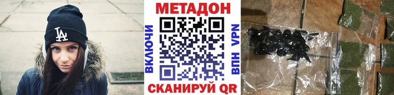даркнет сайт  Белинский  Метадон белоснежный 