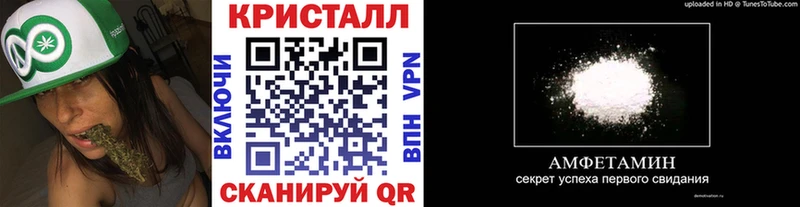 Метамфетамин Methamphetamine купить закладку Белинский