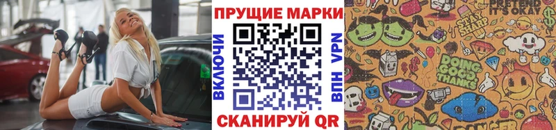 omg ссылка Белинский Марки 25I-NBOMe 1,8мг