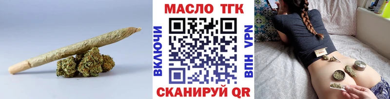 Дистиллят ТГК жижа  KRAKEN маркетплейс  Белинский 